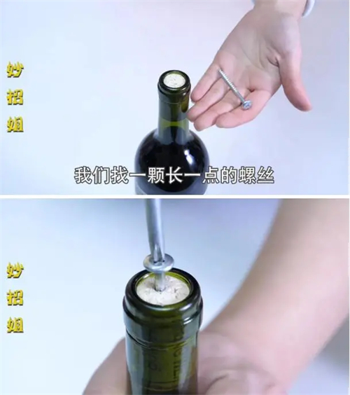 怎么开葡萄酒