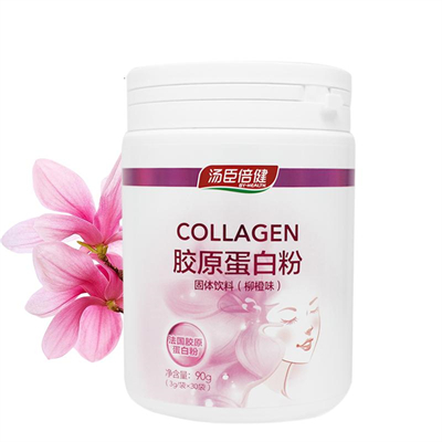 胶原蛋白哪个牌子好