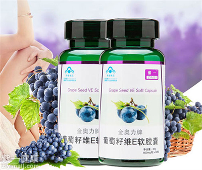 葡萄籽胶囊哪个牌子好