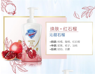 什么牌子沐浴露好