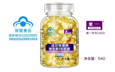 维生素e哪个牌子好