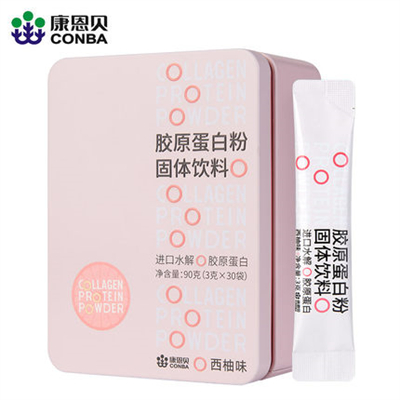 胶原蛋白哪个牌子好