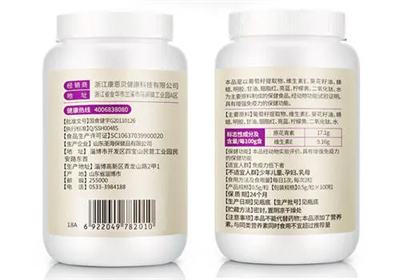 葡萄籽胶囊哪个牌子好