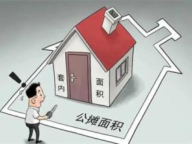 得房率和公摊的关系