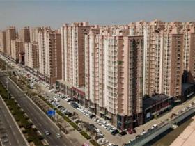 经济适用房购买条件