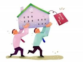 二手房交易营业税