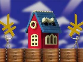 契税和大修基金