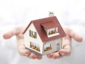 商品房使用年限