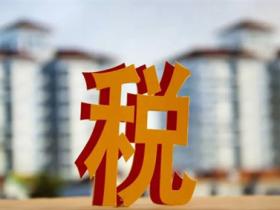 二手房增值税谁承担