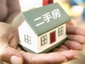 北京二手房交易流程
