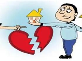 夫妻离婚后房子过户需要什么手续