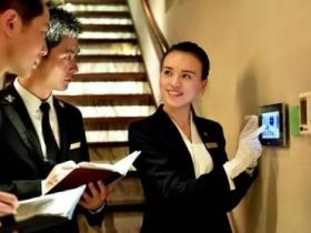 写字楼物业管理方案