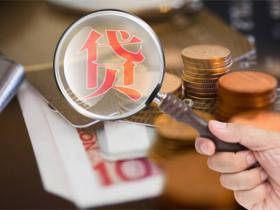 二手房能贷款吗