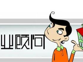 置业顾问工作总结怎么写