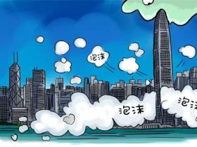 海南房地产泡沫的影响