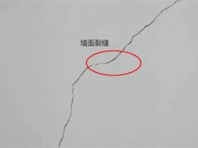 修补墙面裂缝方法大全