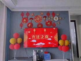 新房入住恭喜的话大全