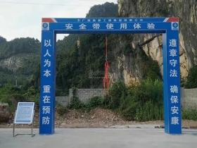 关于建筑工地大门标语精选